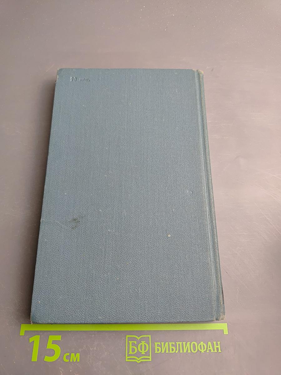 Дженни Герхардт. Собрание сочинений в двенадцати томах. Том 2