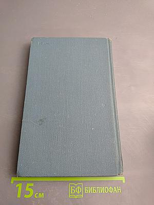 Дженни Герхардт. Собрание сочинений в двенадцати томах. Том 2