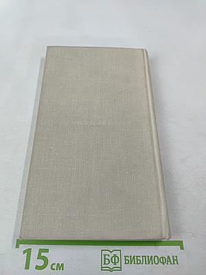 Стихотворения 1845 - 1877