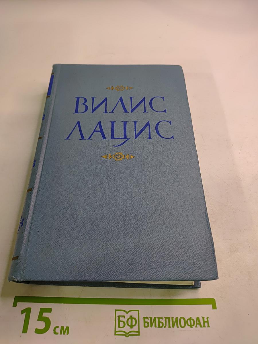 Собрание сочинений. Книга шестая