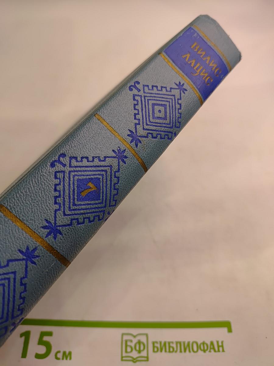 Собрание сочинений. Книга шестая