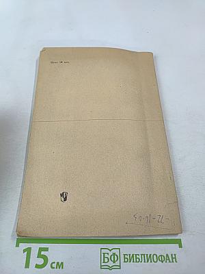 Геометрия для 9-го класса