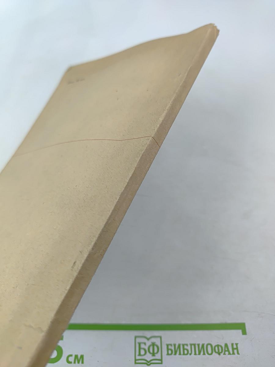 Геометрия для 9-го класса