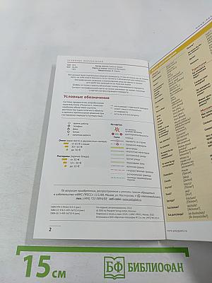 Чешская Республика