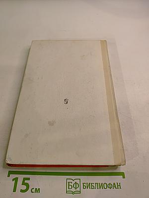 Немецкий язык. Учебное пособие для V класса школ с углубленным изучением немецкого языка