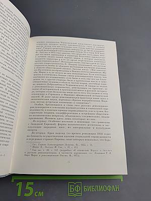 С чего начинается личность