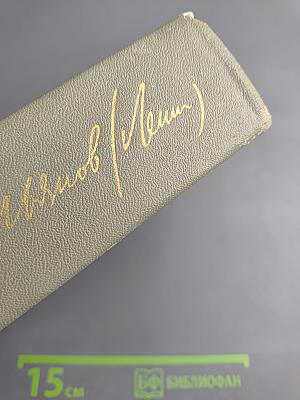 Избранные произведения. Том 3