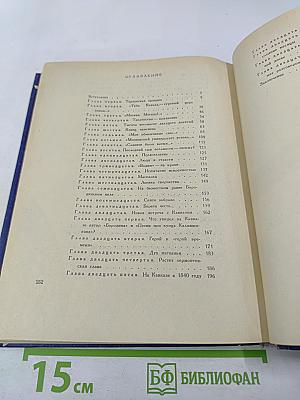 Всеведенье поэта