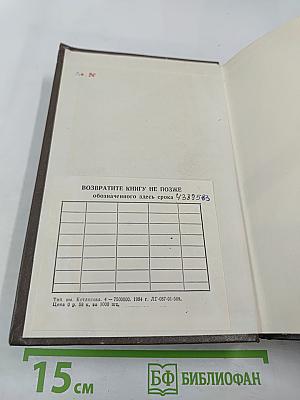 Очерки по истории русского литературного стиля. Повествовательная проза и лирика