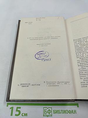 Очерки по истории русского литературного стиля. Повествовательная проза и лирика