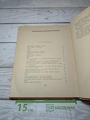 Стихи и Сказки