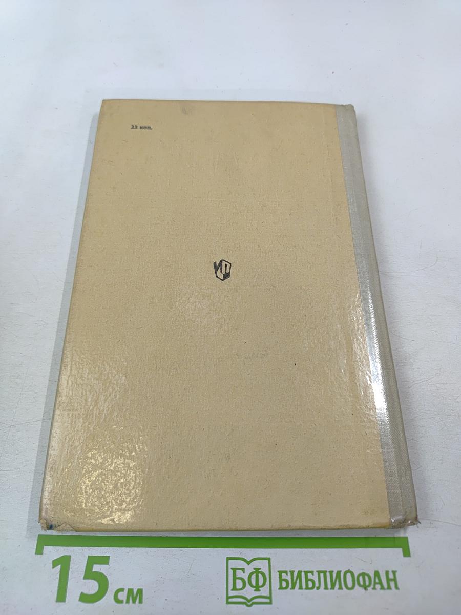 Природоведение, 3 класс