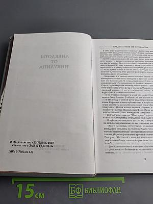 Анекдоты от Никулина