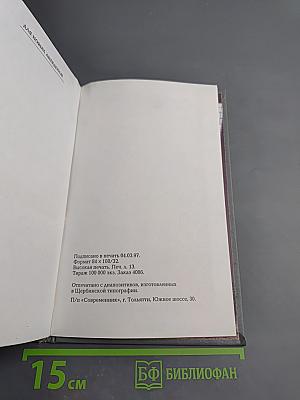 Анекдоты от Никулина