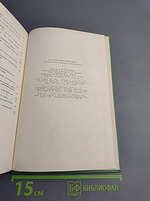 Ионизирующая радиация и пищеварение