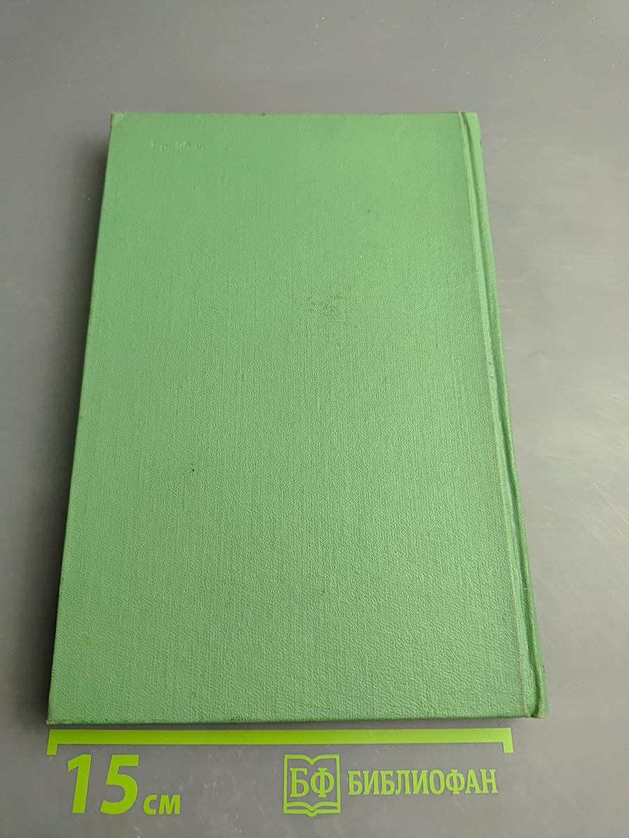 Ионизирующая радиация и пищеварение