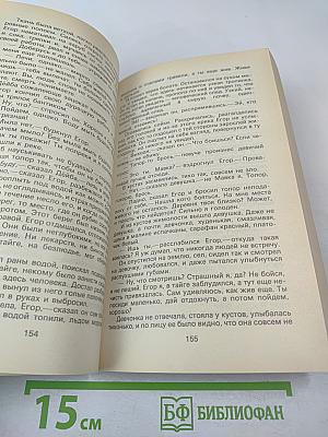 Темная охота