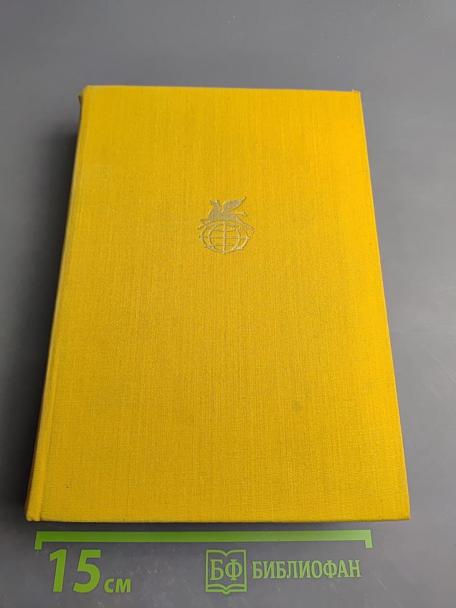 Путь Абая. Роман-эпопея в двух томах. Том второй