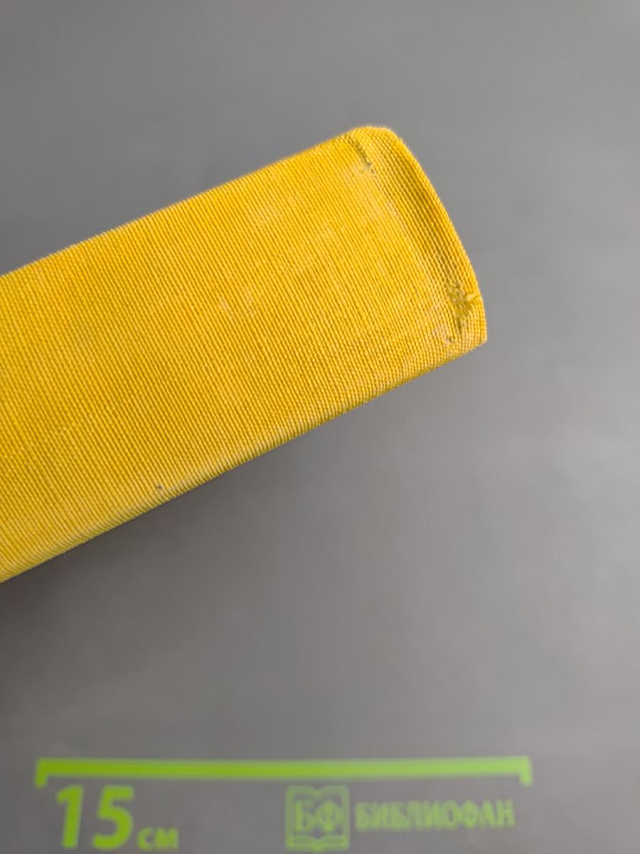 Путь Абая. Роман-эпопея в двух томах. Том второй