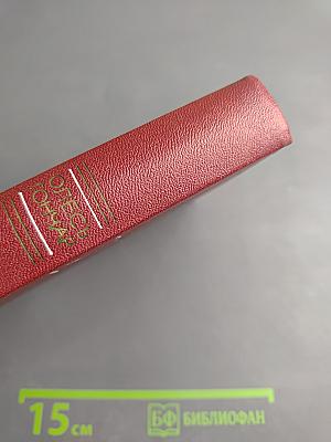 Собрание сочинений. Том второй. Земля гудит. Таврия