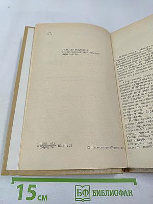 Тропами Заратустры