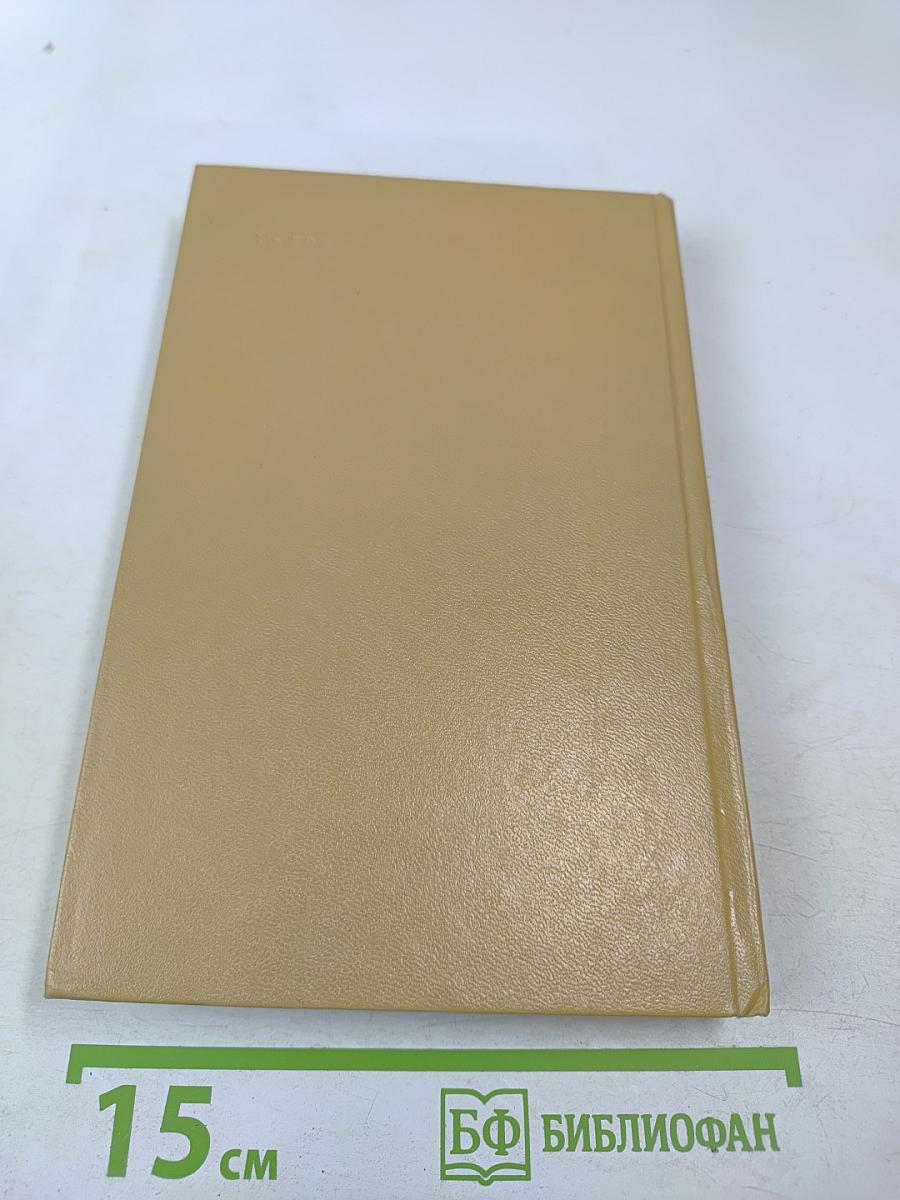 Тропами Заратустры