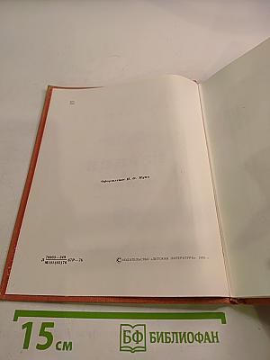 Герцен в Москве