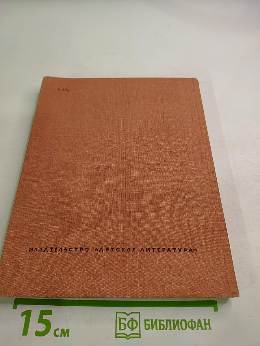 Герцен в Москве