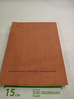 Герцен в Москве