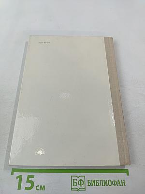 Сергей Есенин. Очерк жизни и творчества