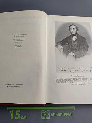 Собрание сочинений. Том первый. Статьи, рецензии, юношеские работы