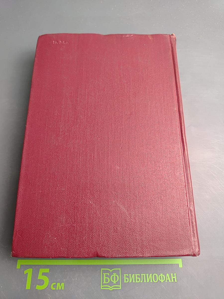 Собрание сочинений. Том первый. Статьи, рецензии, юношеские работы