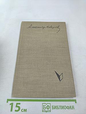 Ташкент — город хлебный