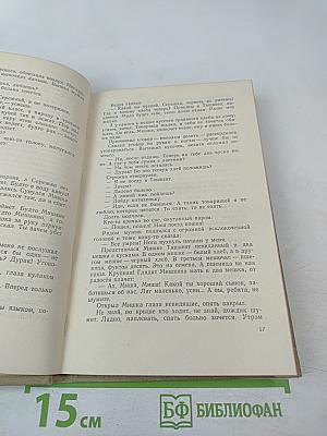 Ташкент — город хлебный