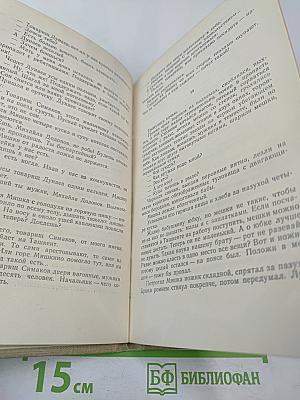 Ташкент — город хлебный