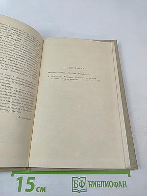 Ташкент — город хлебный