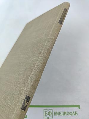 Ташкент — город хлебный