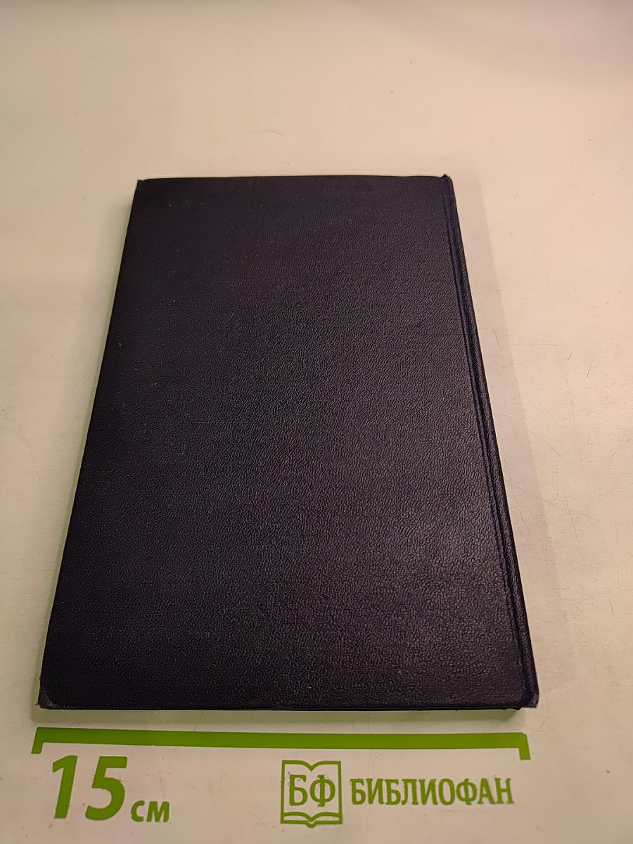 О ревматизме