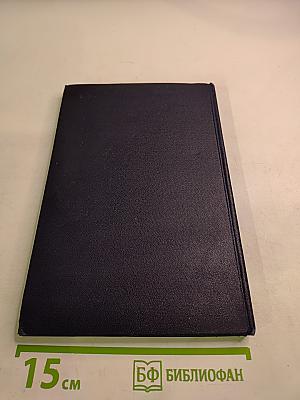 О ревматизме