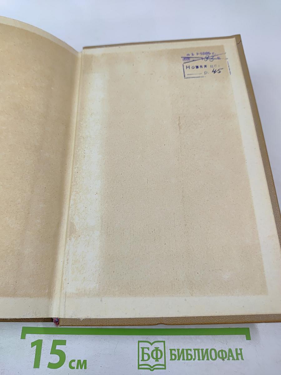 Н. М. Языков. Стихотворения. Сказки. Поэмы. Драматические сцены. Письма