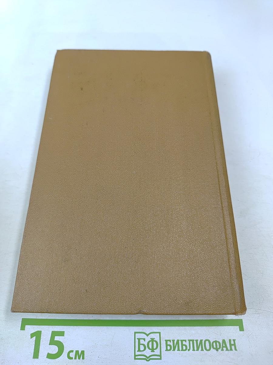 Н. М. Языков. Стихотворения. Сказки. Поэмы. Драматические сцены. Письма