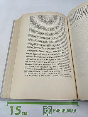 Тайна Израиля