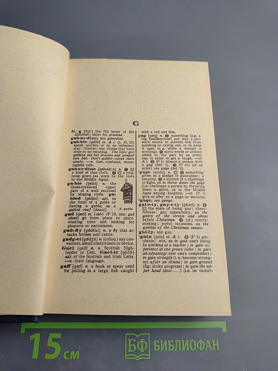 The Advanced Learner's Dictionary of Current English