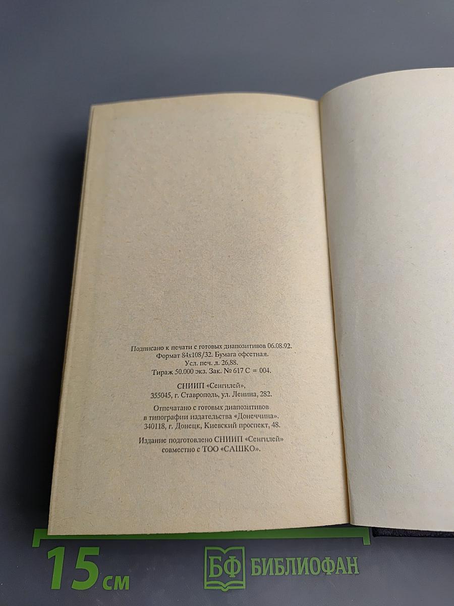 The Advanced Learner's Dictionary of Current English