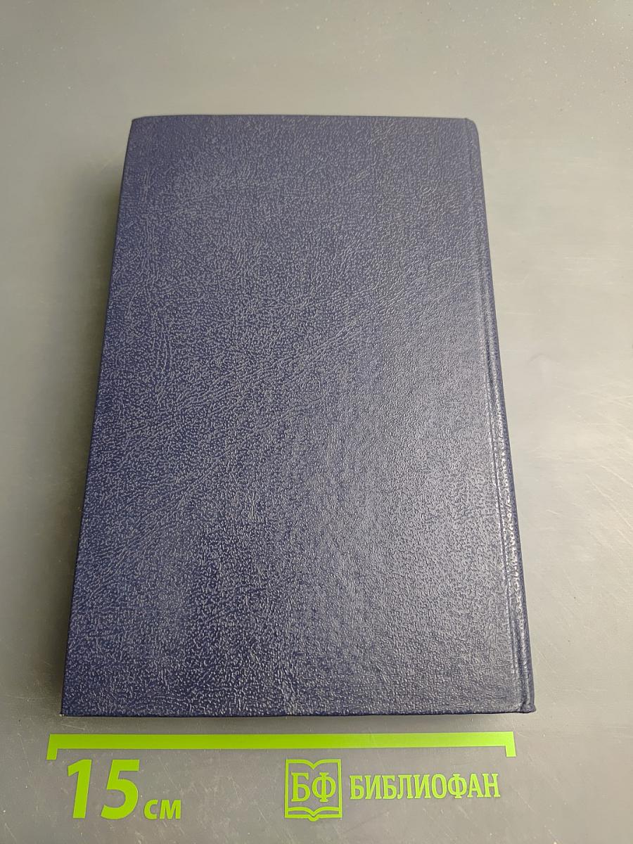 The Advanced Learner's Dictionary of Current English