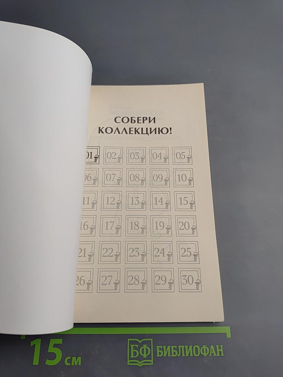 Болезни уха, горла, носа: как помочь своему организму