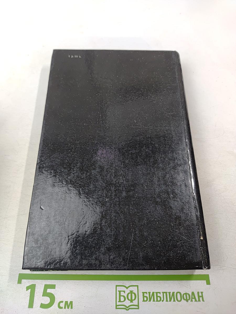 Природа Ленинградской области и ее охрана