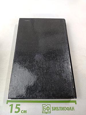 Природа Ленинградской области и ее охрана