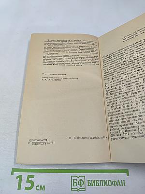 Анатолий Федорович Кони