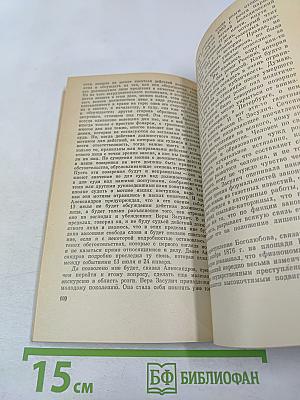 Анатолий Федорович Кони